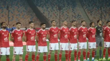 القمة 132.. الأهلي ينهي تدريباته مساء اليوم استعدادًا لمواجهة الزمالك